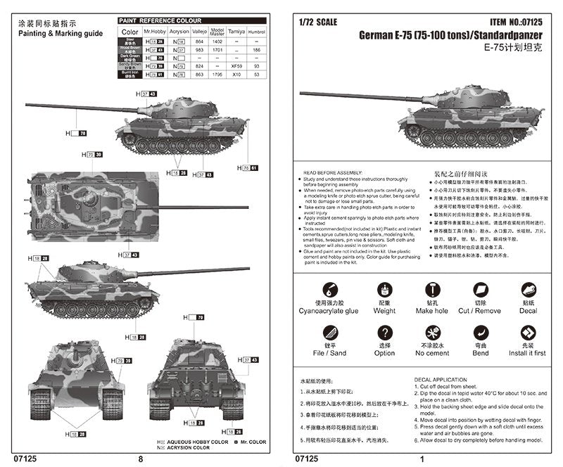 Trumpeter 07125 German E-75 (75-100 tons)/Standardpanzer 1/72 – zdjęcie 3