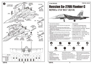 Trumpeter 03916 Russian Su-27UB Flanker C 1/144 – image 4