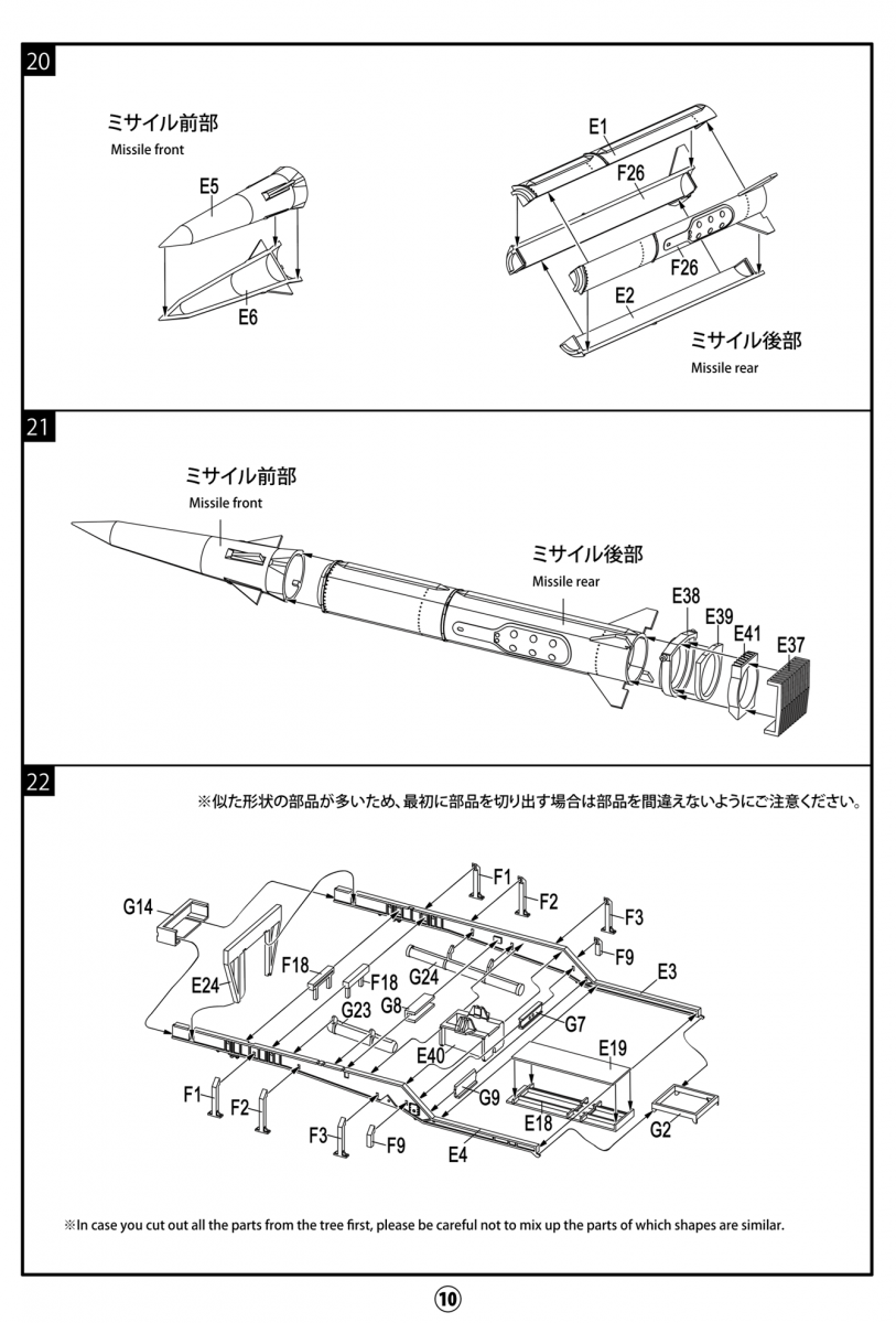 Modelcollect UA72360 USA M983 Hemtt Tractor With Pershing II Missile Erector Launcher 1/72 – image 11