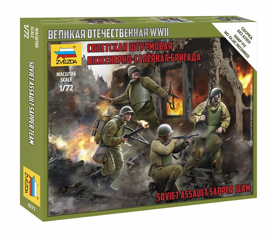 Zvezda 6271 Soviet Assault Sapper Team 1/72