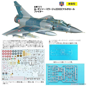 Modelsvit 72073 Mirage 2000C 1/72 – zdjęcie 2