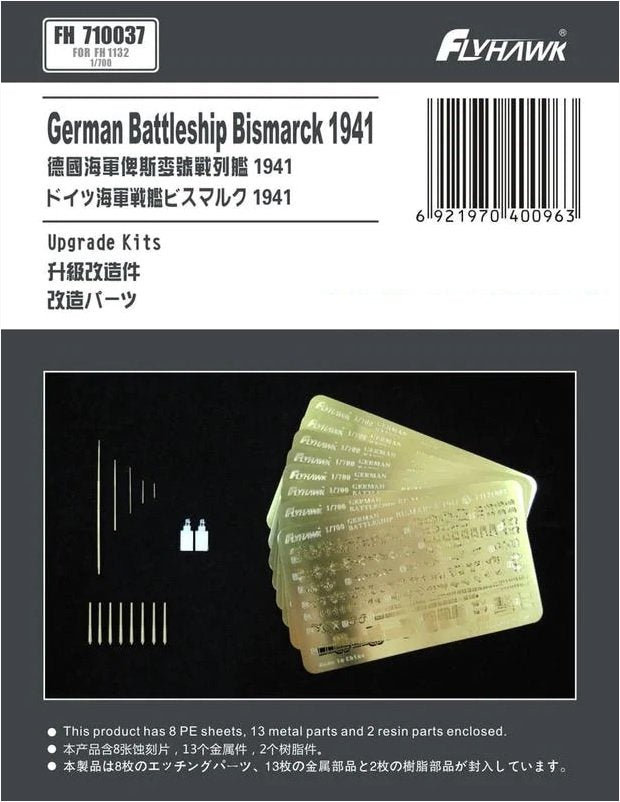 FlyHawk Model FH710037 German Battleship Bismarck 1941 Photo-etching Sheet (For Flyhawk FH1132) 1/700 – Bild 2