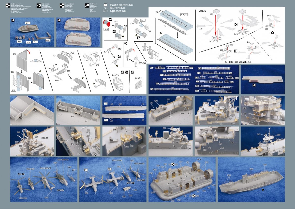 MK1 Design MS-35035 IWO Jima Detail-UP 1/350 – Bild 7