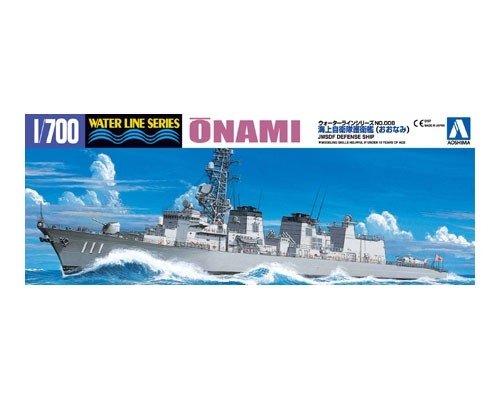 Aoshima 04599 JMSDF DD ONAMI 1/700