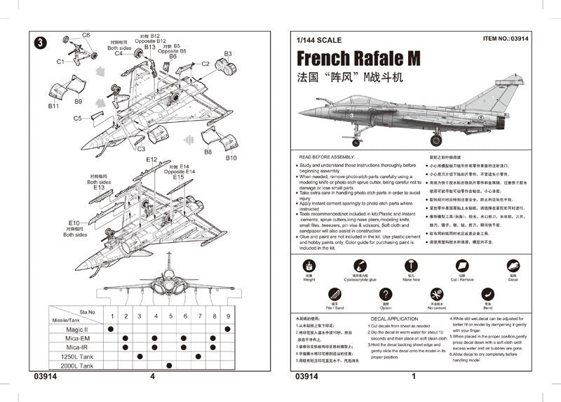 Trumpeter 03914 French Rafale M 1/144 – Bild 4
