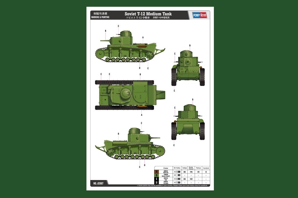 Hobby Boss 83887 Soviet T-12 Medium Tank 1/35 – imagen 2