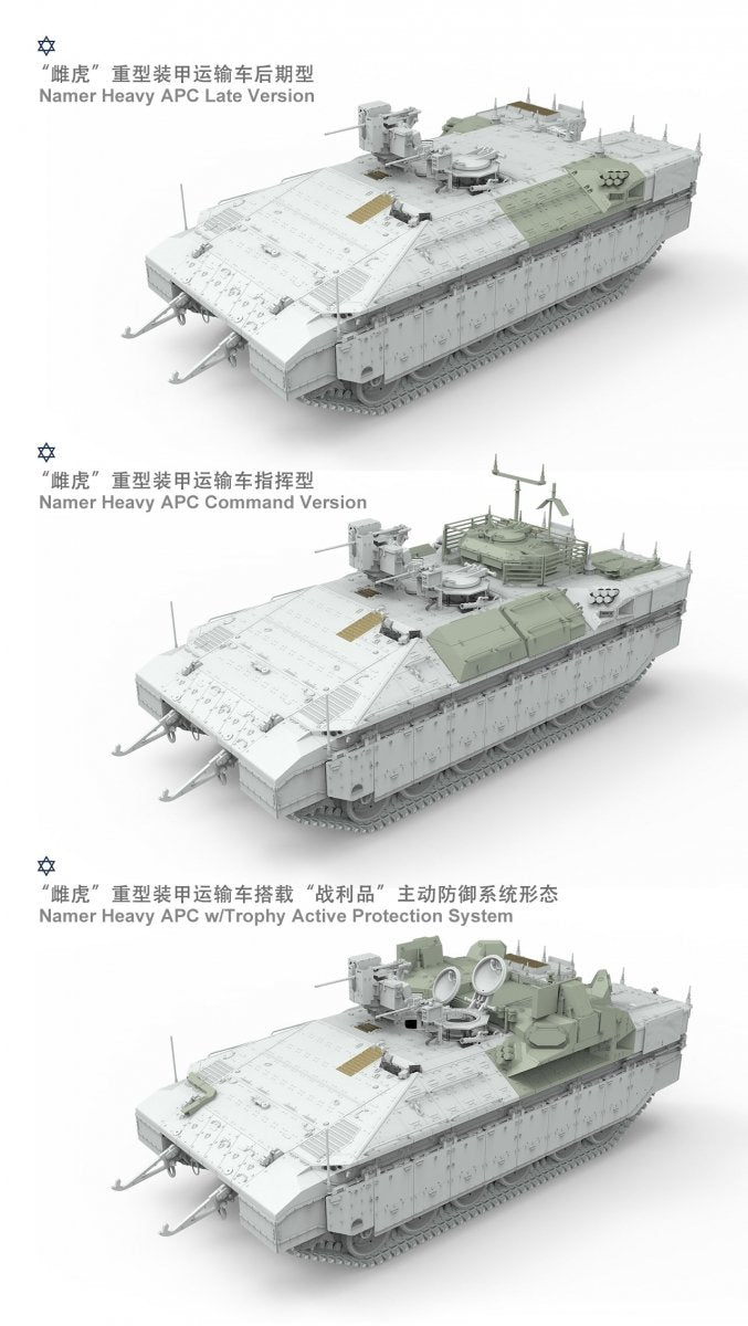 Meng Model SS-018 Israeli Heavy Armoured Personnel Carrier Namer 1/35 – immagine 4