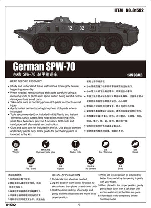 Trumpeter 01592 German SPW-70 1/35 – imagen 2