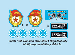 Trumpeter 05594 Véhicule militaire polyvalent à haute mobilité russe GAZ39371 (1/35) – image 3