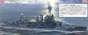 Trumpeter 06711 USS New York BB-34 1/700 – imagen 2