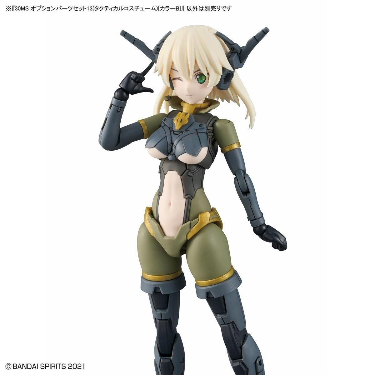 Bandai 67151 30MS OPTION PARTS SET 13 (TACTICAL COSTUME) [COLOR B] – immagine 6