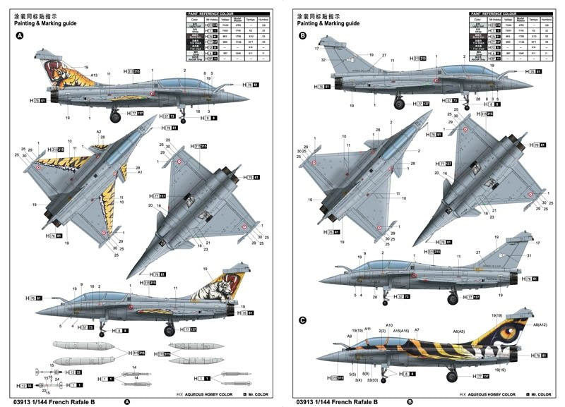 Trumpeter 03913 Rafale B français au 1/144 – image 5