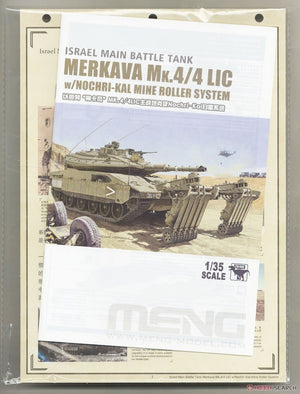 Meng Model TS-049 Israel Main Battle Tank Merkava Mk.4/4LIC w/Nochri-Kal Mine Roller System 1/35 – imagen 18