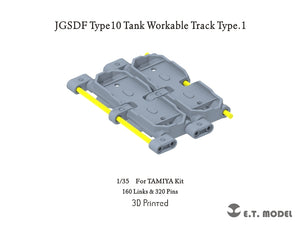 E.T. Model P35-421 JGSDF Type10 Tank Workable Track Type.1 1/35
