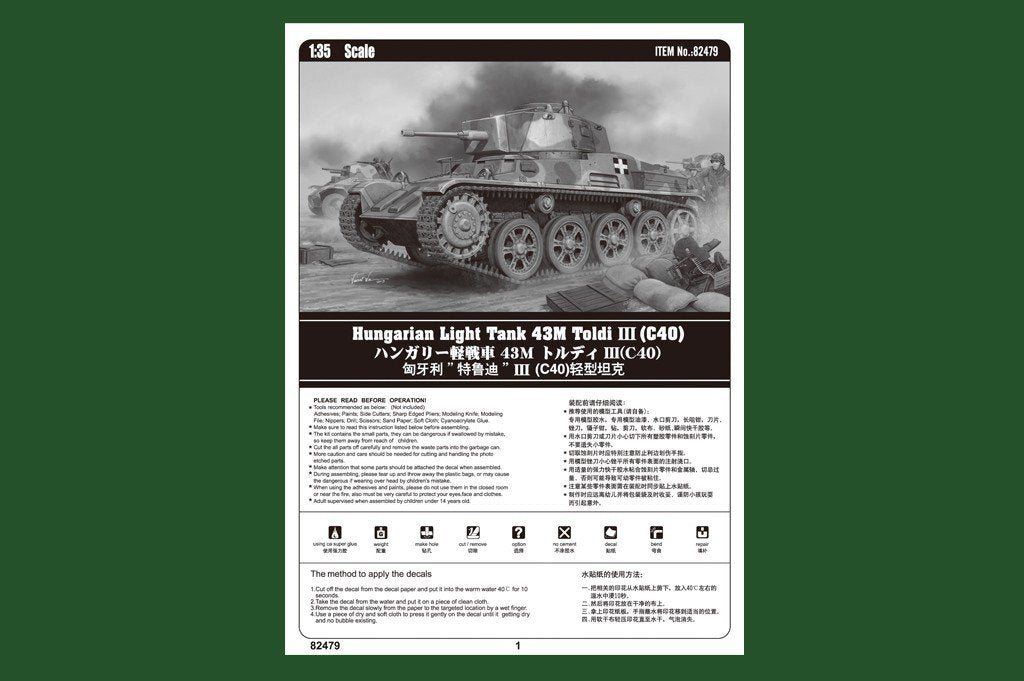 Hobby Boss 82479 Hungarian Light Tank 43M Toldi III(C40) 1/35 – immagine 2