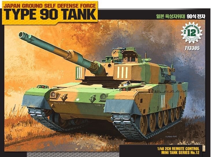 Academy 13305 JGSDF Type 90 Motorisé 1/48
