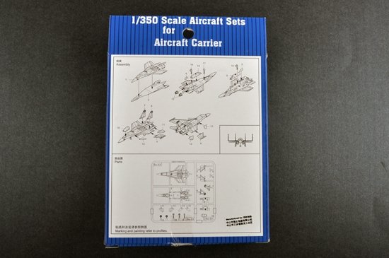 Trumpeter 06230 SU-33UB FLANKER (6pcs.) 1/350 – immagine 3