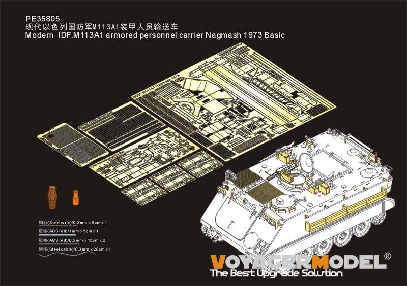Maquette Voyager PE35805, véhicule blindé de transport de troupes moderne IDF.M113A1 Nagmash 1973, de base, pour AFV CLUB AF35311, échelle 1/35