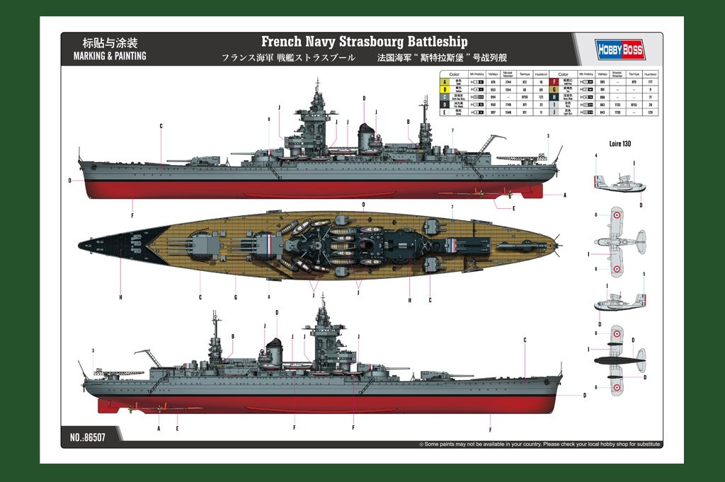 Hobby Boss 86507 French Navy Strasbourg Battleship 1/350 – immagine 2