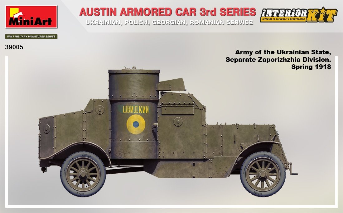 MiniArt 39005 AUSTIN ARMORED CAR 3rd SERIES: UKRAINIAN, POLISH, GEORGIAN, ROMANIAN SERVICE. INTERIOR KIT 1/35 – Bild 8