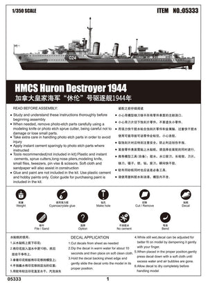 Trumpeter 05333 HMCS Huron Destroyer 1944 1/350 – imagen 3