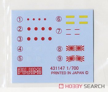 Fujimi 433141 TOKU-80 EX-1 Imperial Japanese Navy Heavy Cruiser Takao Class (w/Bottom of Ship, Base) 1/700 – imagen 6