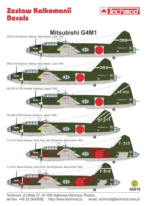 Techmod 48816 - Mitsubishi G4M1 “Betty” 1/48 – Bild 2