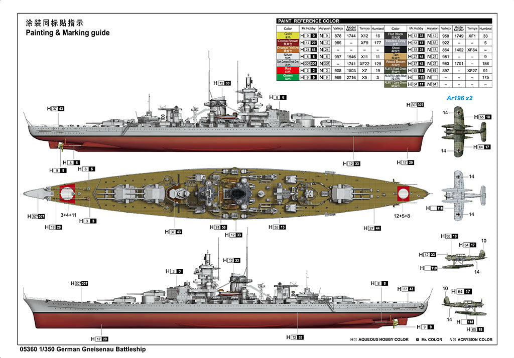 Trumpeter 05360 German Gneisenau Battleship 1/350 – Bild 4