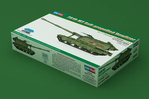 Hobby Boss 82928 2S19-M2 Self-propelled Howitzer 1/72 – Bild 2