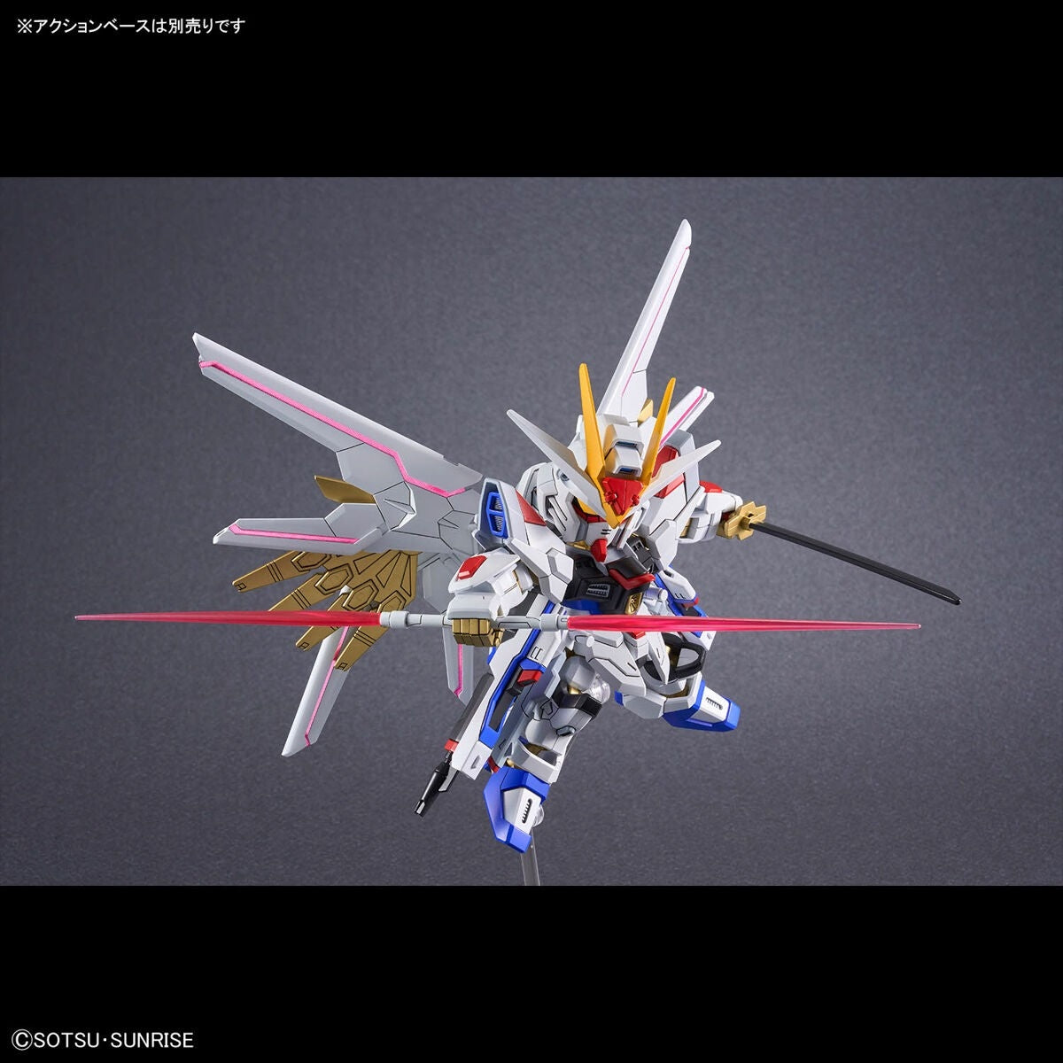 Bandai 67173 SDCS MIGHTY STRIKE FREEDOM GUNDAM – image 7