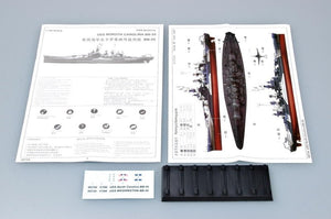Trumpeter 05734 USS North Carolina BB-55 1/700 – immagine 6