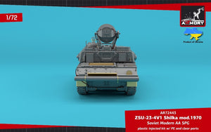 Armory Models 72443 ZSU-23-4V1 Shilka mod.1970 Soviet Modern AA SPG 1/72 – immagine 4