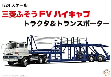 Fujimi 012018 Mitsubishi Fuso FV High Cab Tractor & Car Transporters Trailer 1/24