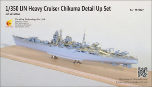 Kit de détail Very Fire VF350008 Croiseur lourd japonais Chikuma pour Tamiya 78027 au 1/350