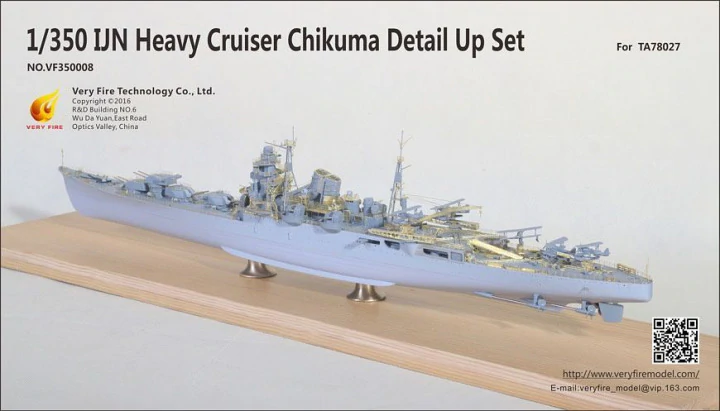 Kit de détail Very Fire VF350008 Croiseur lourd japonais Chikuma pour Tamiya 78027 au 1/350