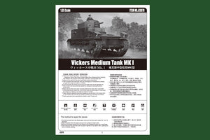 Hobby Boss 83878 Vickers Medium Tank MK I – immagine 3