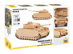 Zvezda 5017 Pz.Kpfw.IV Ausf.H German Medium Tank 1/72 – immagine 2