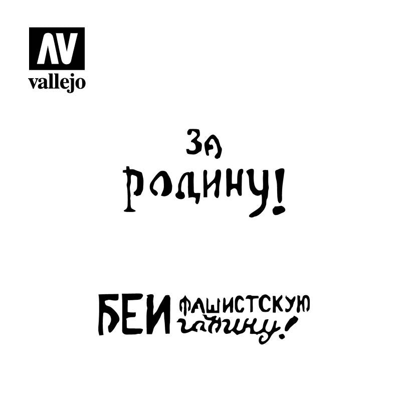 Vallejo ST-AFV005 Soviet Slogans WWII N2 Stencil 1/35 – zdjęcie 2