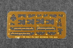 Trumpeter 06730 PLA Navy Type 052C Destroyer 1/700 – Bild 7