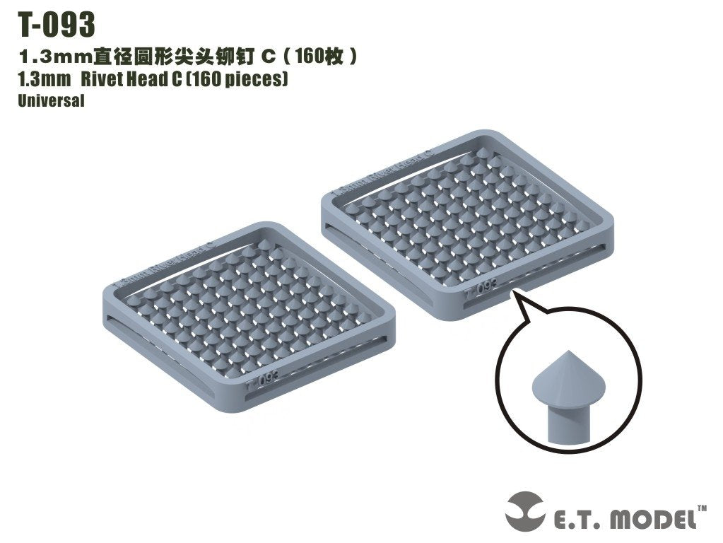E.T. Model T-093 1.3mm Rivet Head C (160 pieces) ( nity )