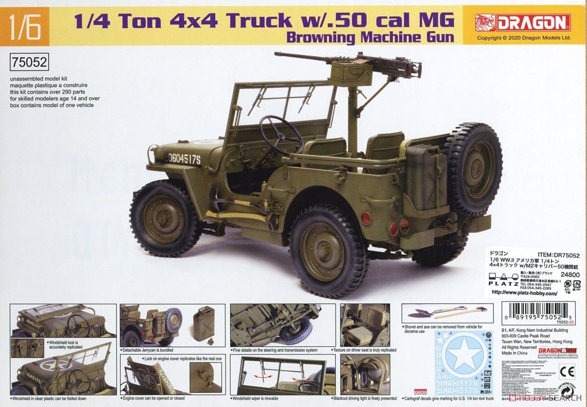 Camion Dragon 75052 1/4 tonne 4x4 avec mitrailleuse .50 pouce 1/6