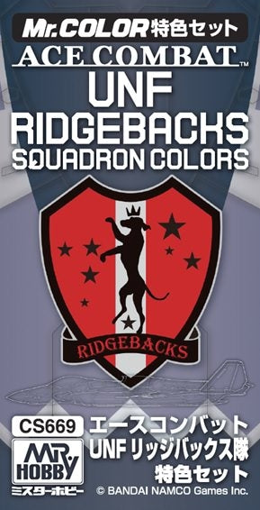 Gunze Sangyo CS-669 Ace Combat UNF Ridgebacks Squadron Colors