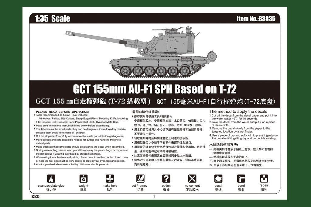Hobby Boss 83835 GCT 155mm AU-F1 SPH Based on T-72 1/35 – zdjęcie 3