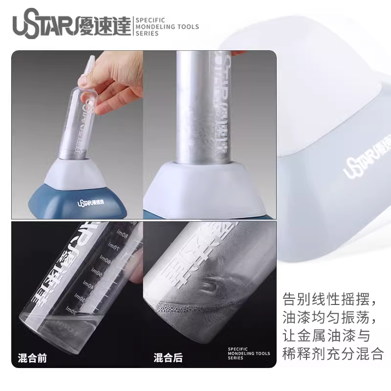 U-Star UA-90930 High Speed Paint Shaker / Wytrząsarka do farb o dużej prędkości – Bild 2