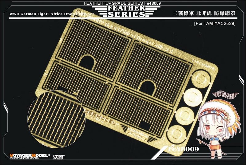 Ensemble de grilles pour chars Tiger I allemands de la Seconde Guerre mondiale (pour TAMIYA 32529) Voyager Model FE48009, échelle 1/48