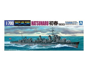 Aoshima 04577 I.J.N. DESTROYER HATSUHARU 1933 1/700