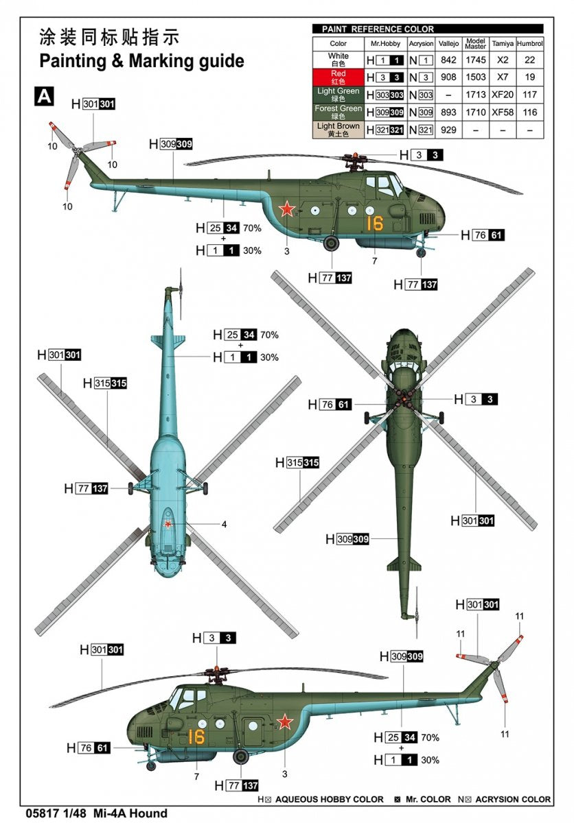 Trumpeter 05817 Mi-4A Hound 1/48 – Bild 4