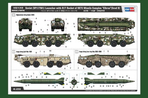 Hobby Boss 82939 Former Soviet Scud-B ballistic missile 1/72 – zdjęcie 5