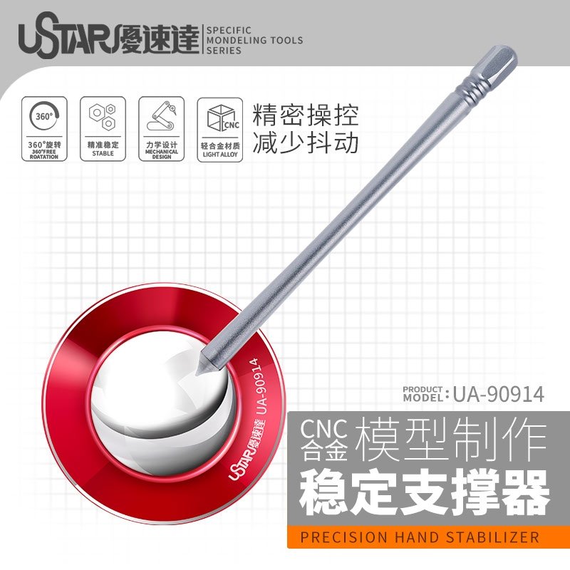 U-Star UA-90914 Tweezers Stabilizer / Stabilizator – immagine 3