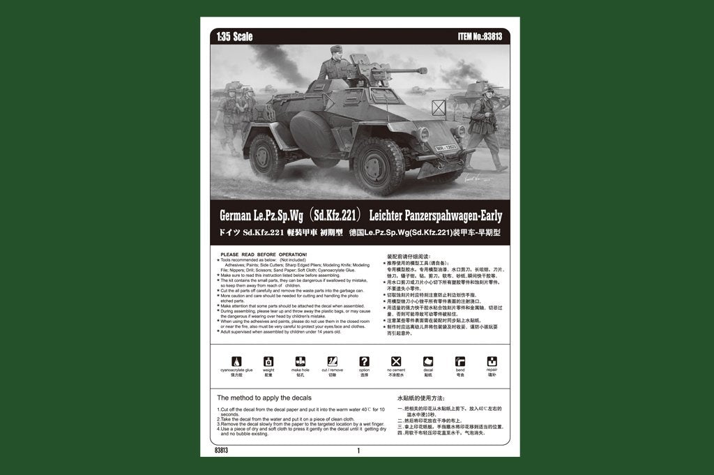 Hobby Boss 83813 German Le.Pz.Sp.Wg (Sd.Kfz.221) Leichter Panzerspahwagen-Earl 1/35 – immagine 2